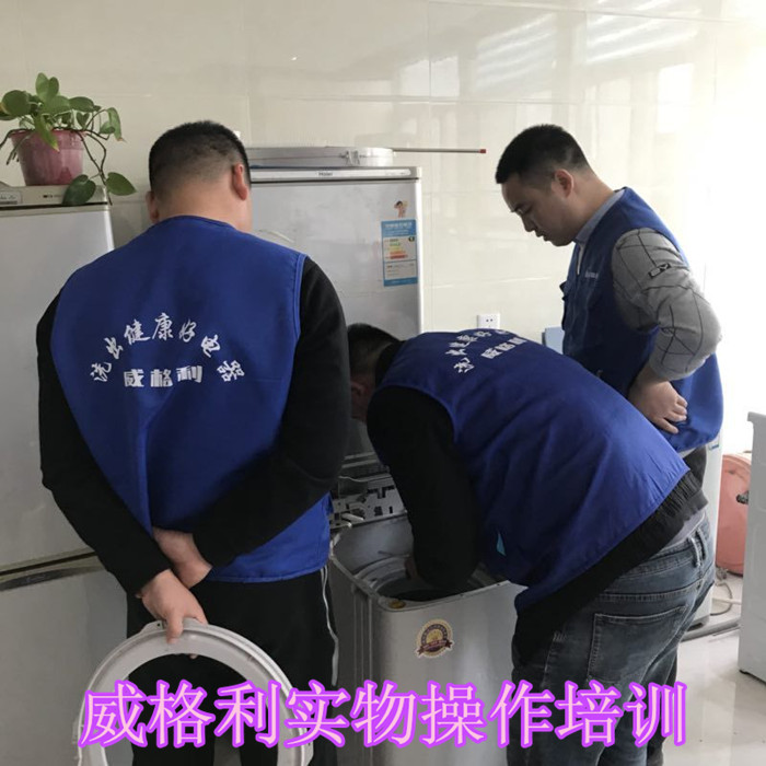 南阳家电清洗培训学员结业后颁发清洗资质证书